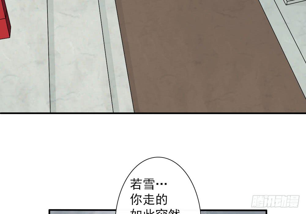 红烛泪·四14
