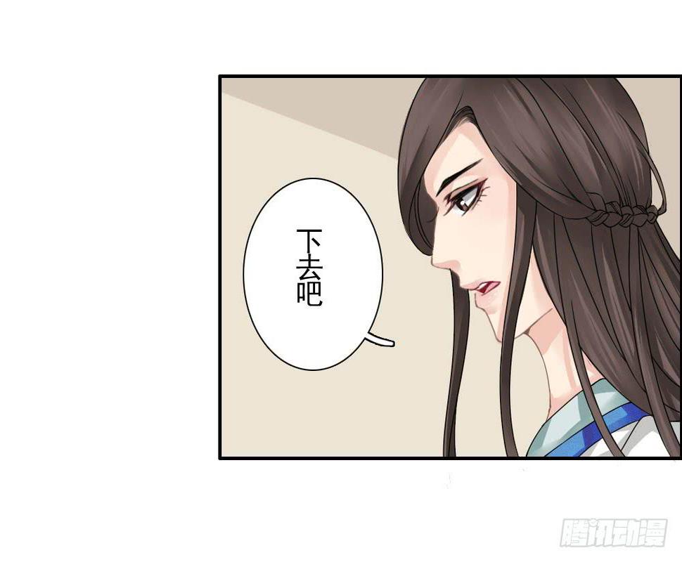 红烛泪·六55