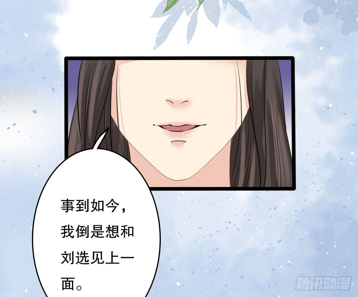 红烛泪·十二15