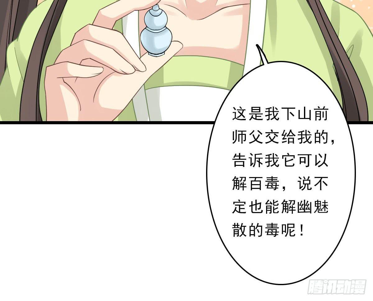 醉绫罗·三105