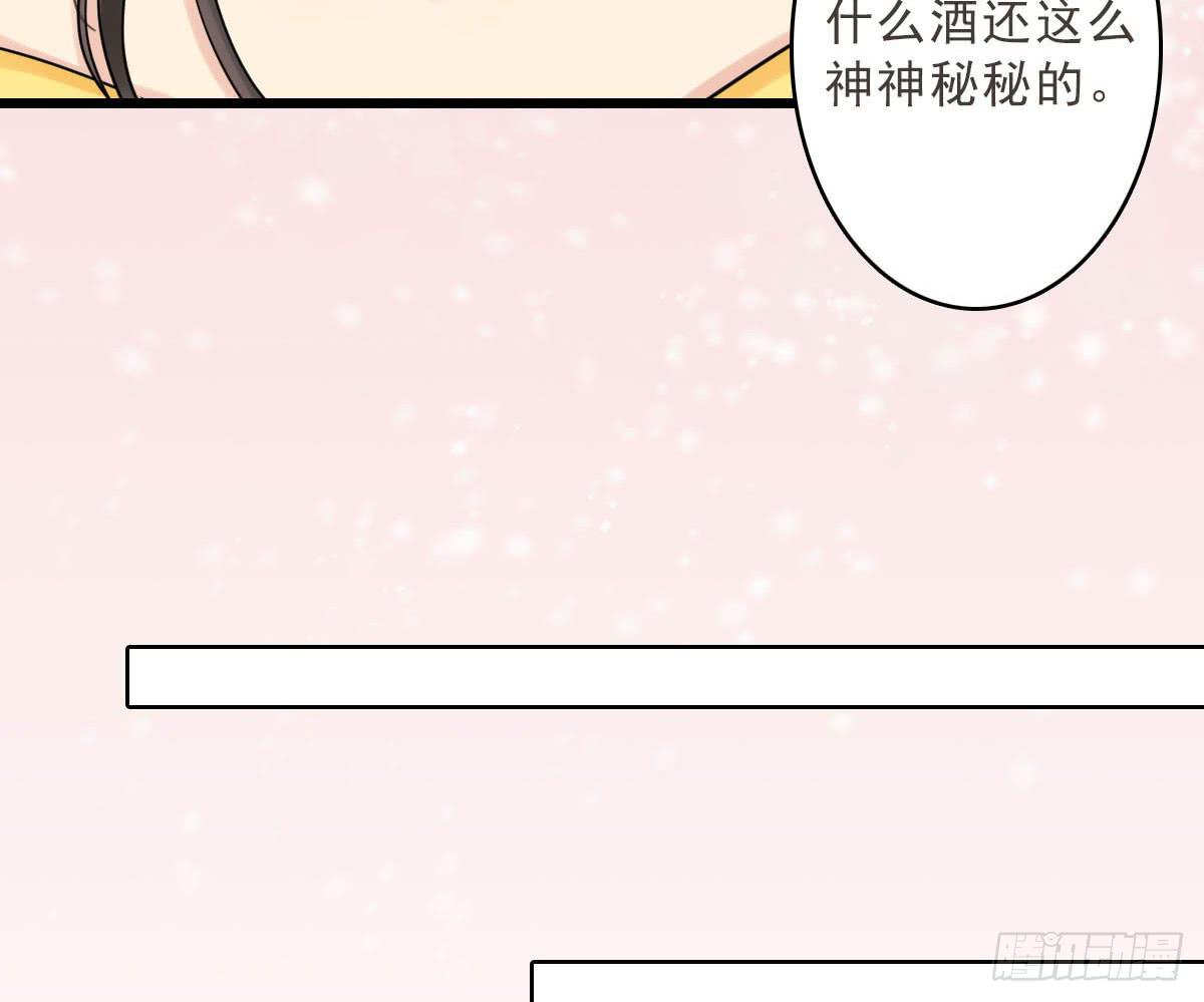 醉绫罗·二109