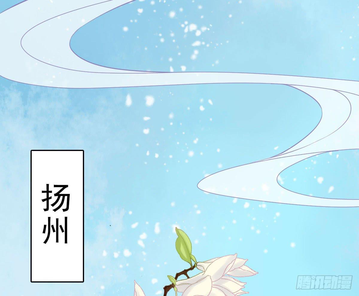 醉绫罗·一8