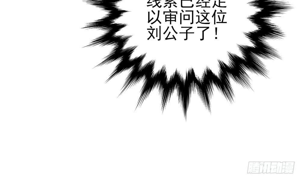 红烛泪·十73
