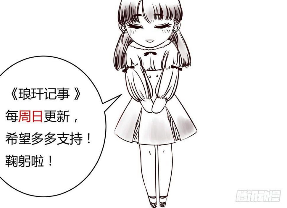 新年贺图6