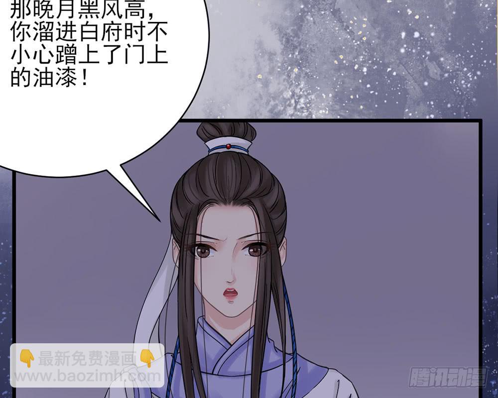 红烛泪·十172