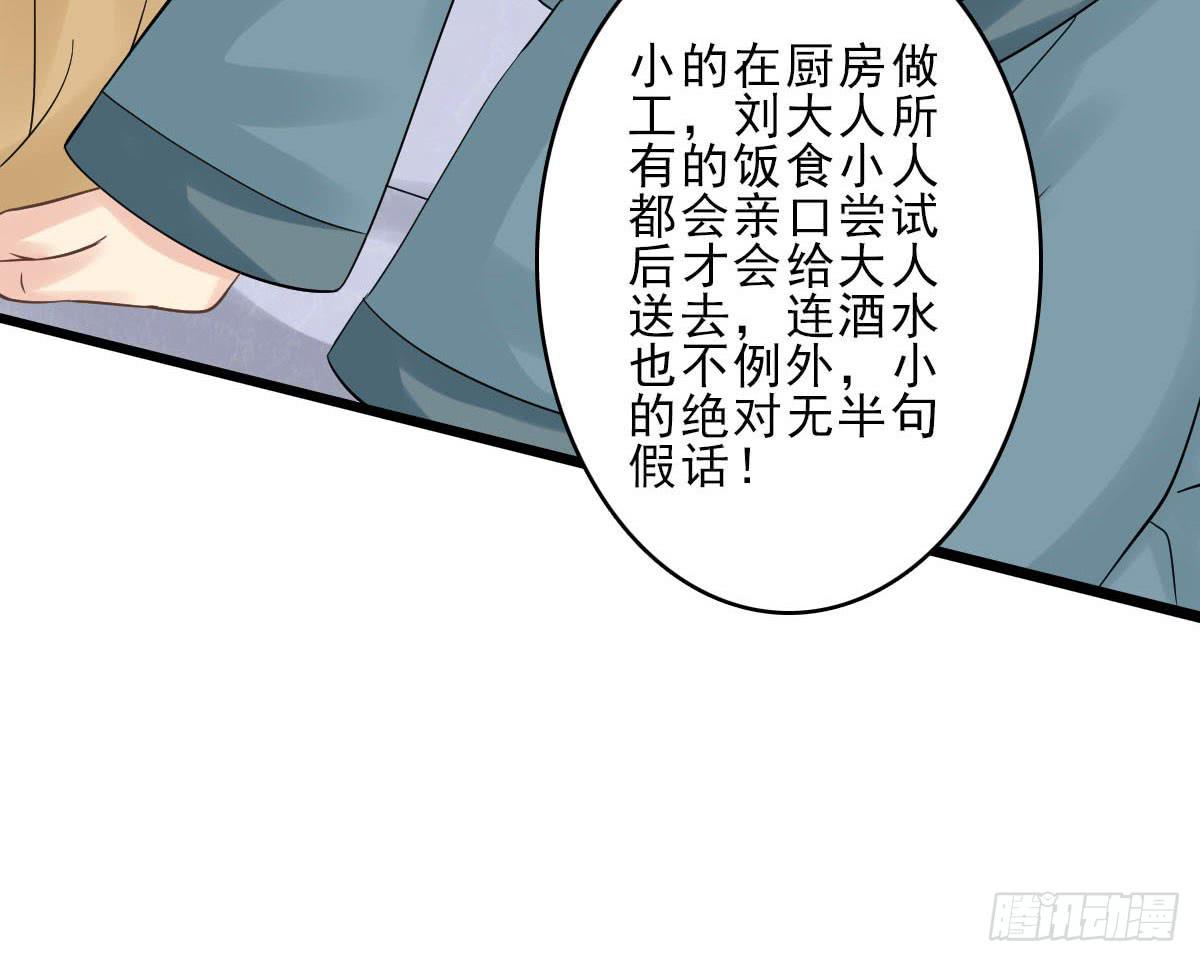 醉绫罗·四122