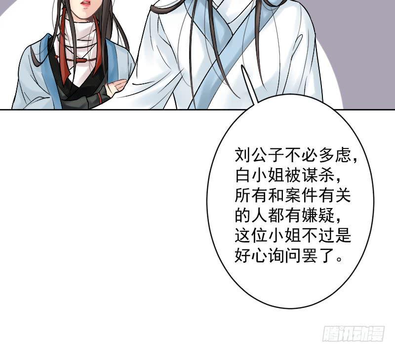 红烛泪·七29