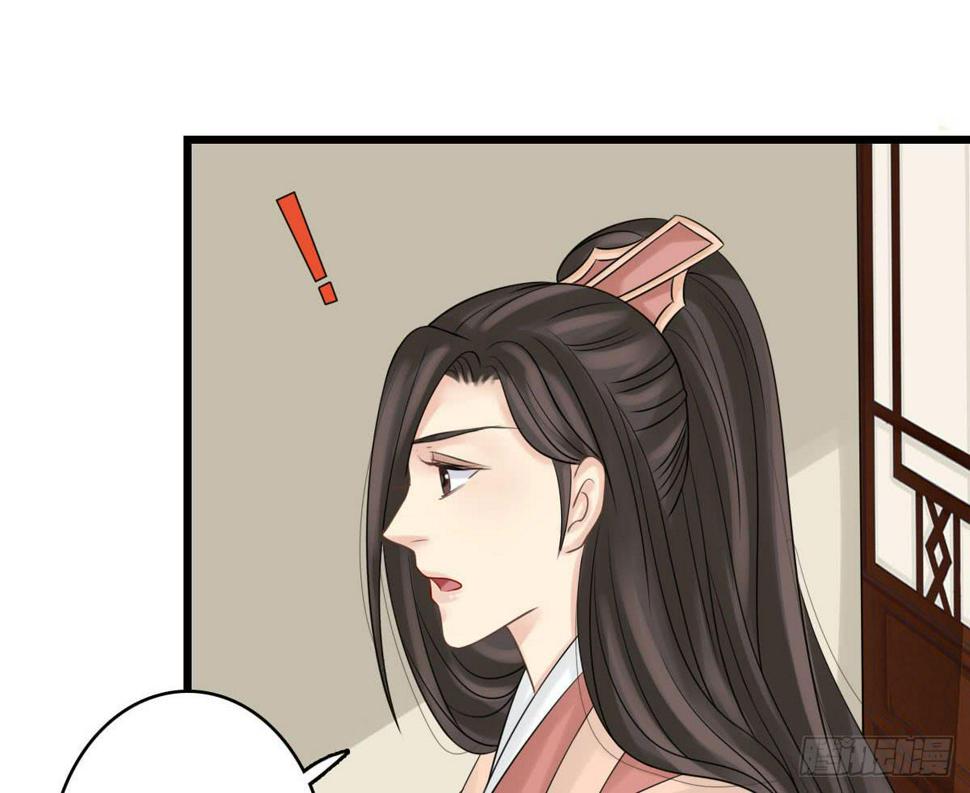醉绫罗·六66