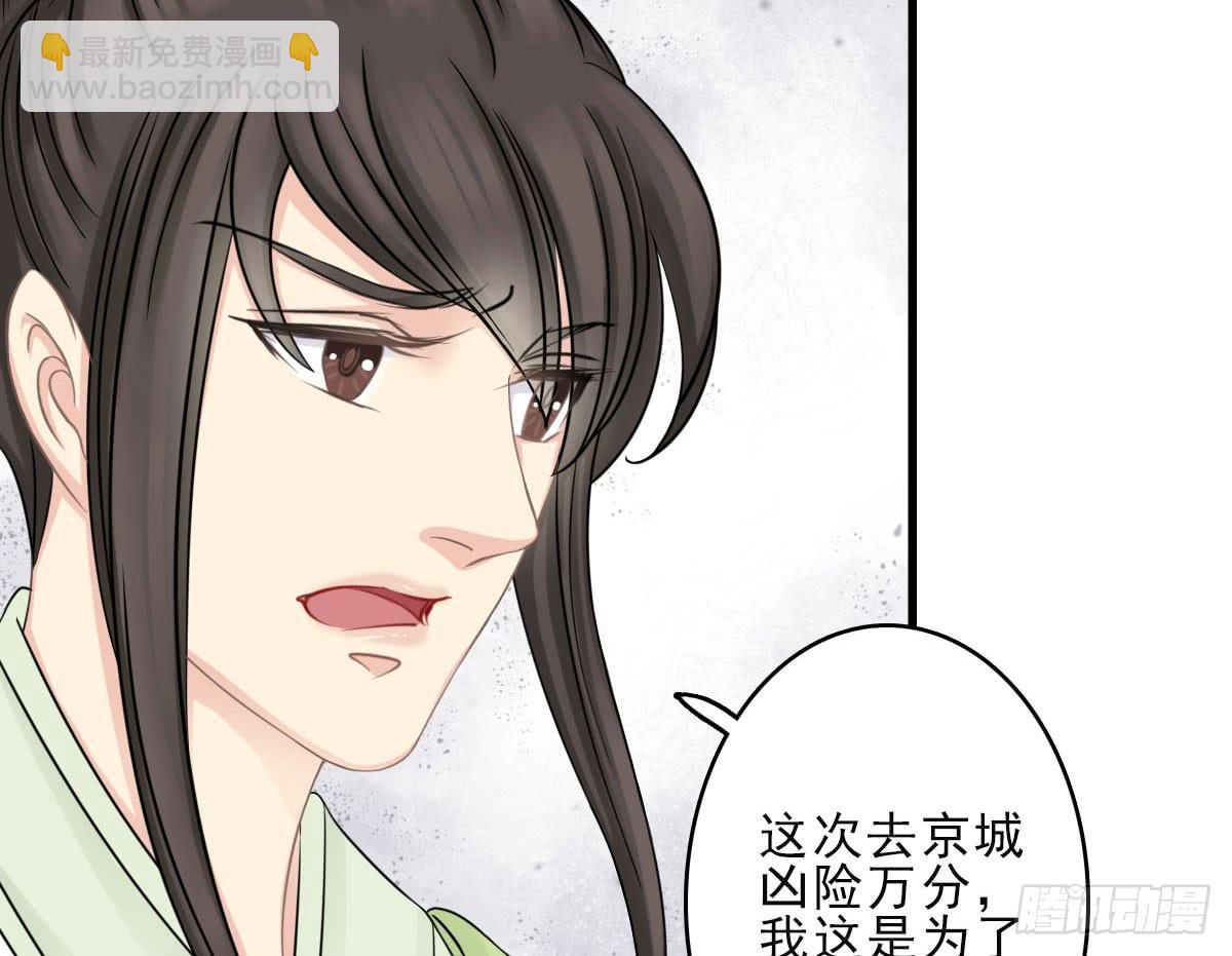 终章82