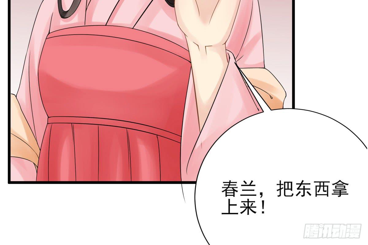 红烛泪·八83