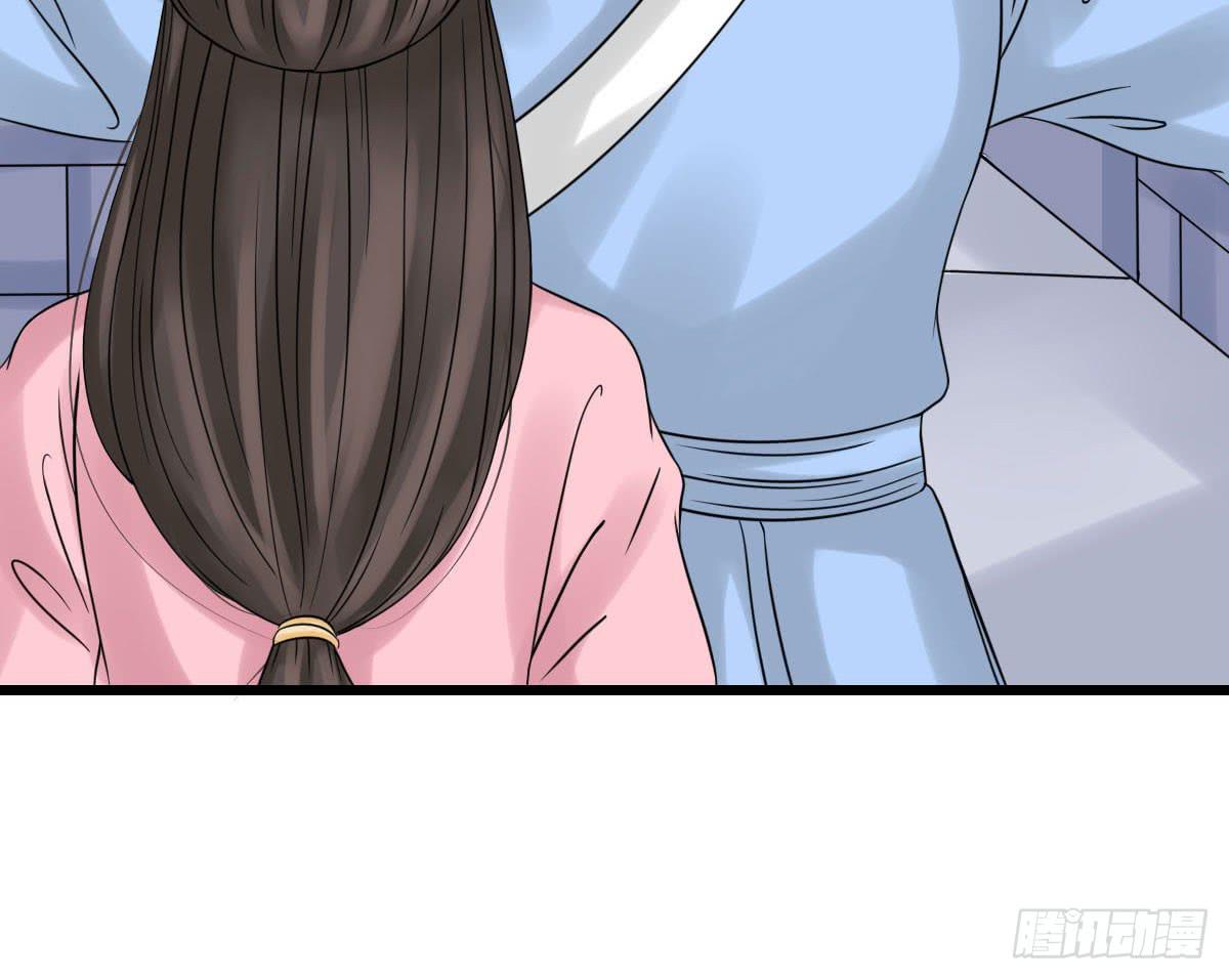 醉绫罗·八118