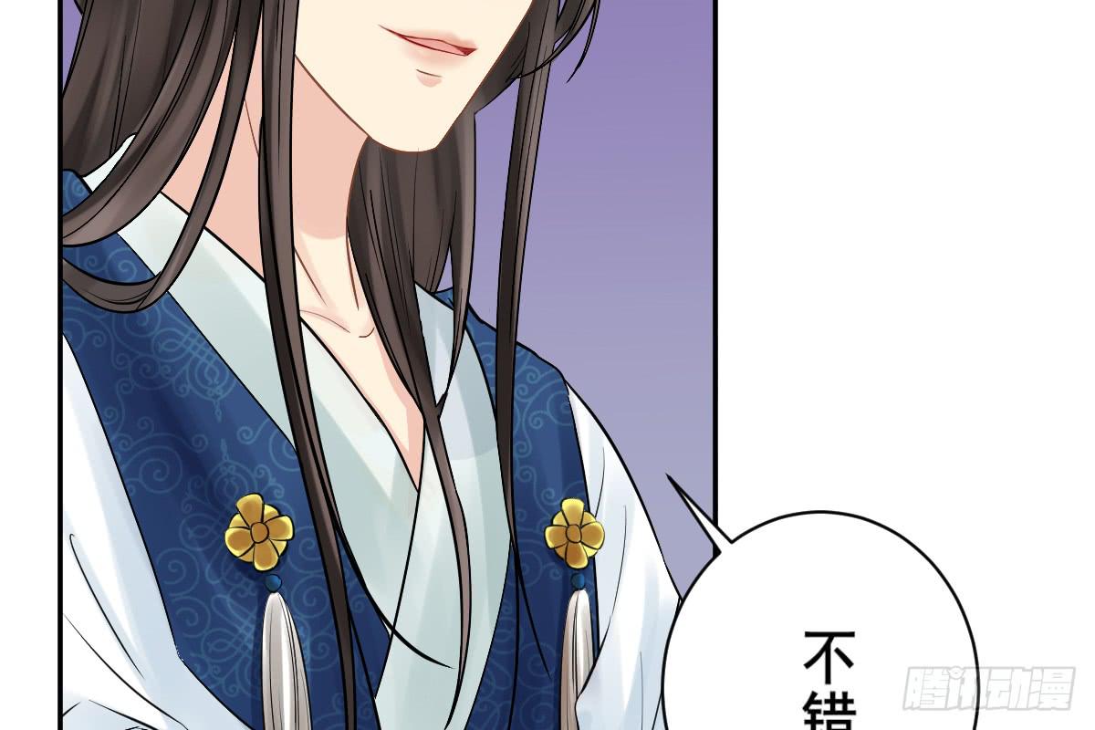 红烛泪·八161