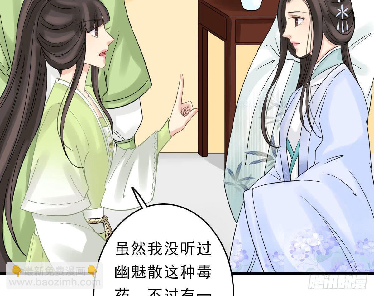 醉绫罗·三96