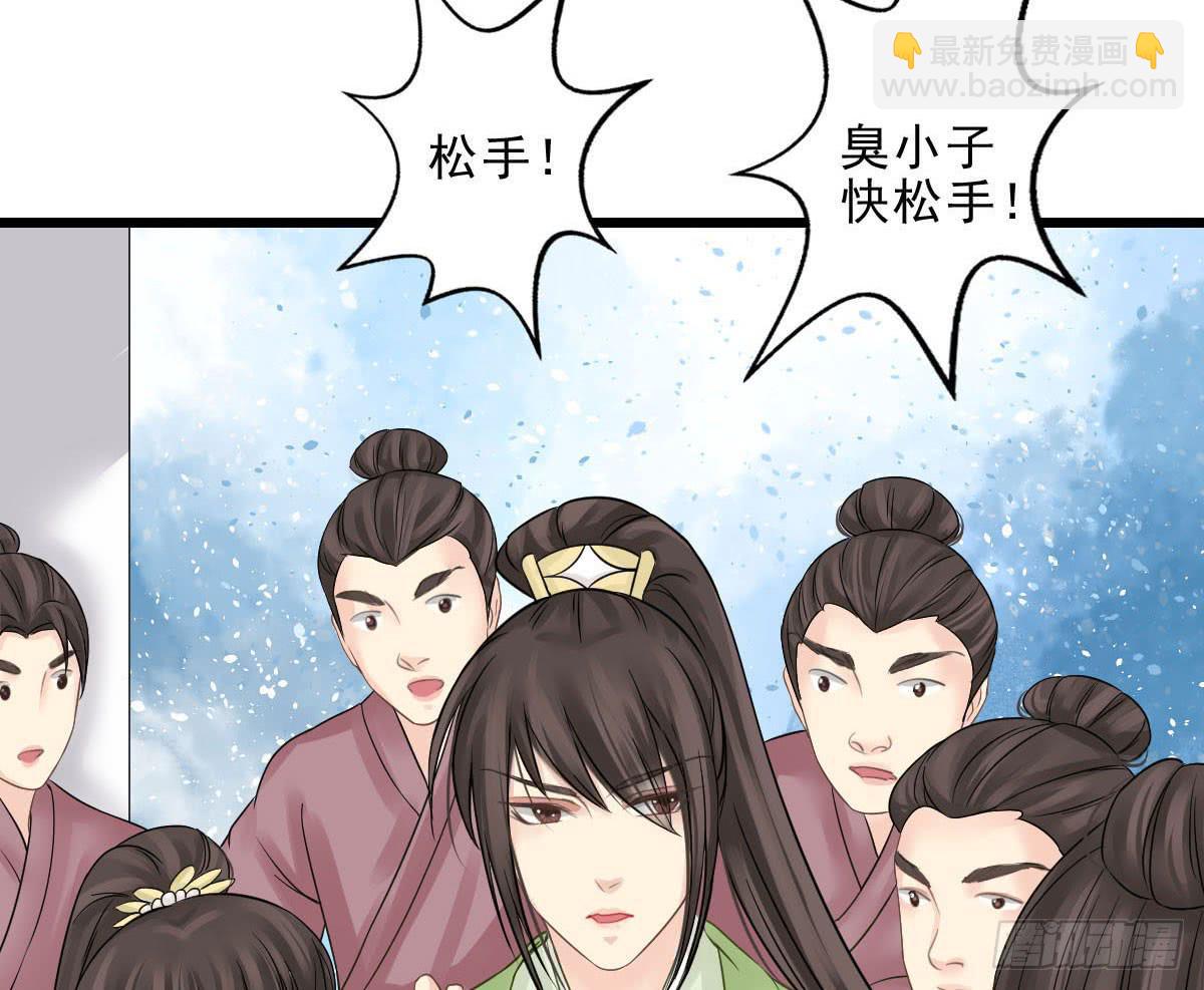 醉绫罗·一61