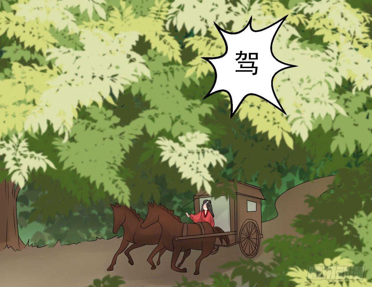 红烛泪·终41