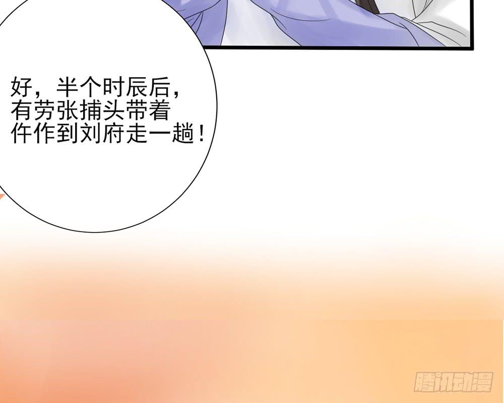 红烛泪·九143