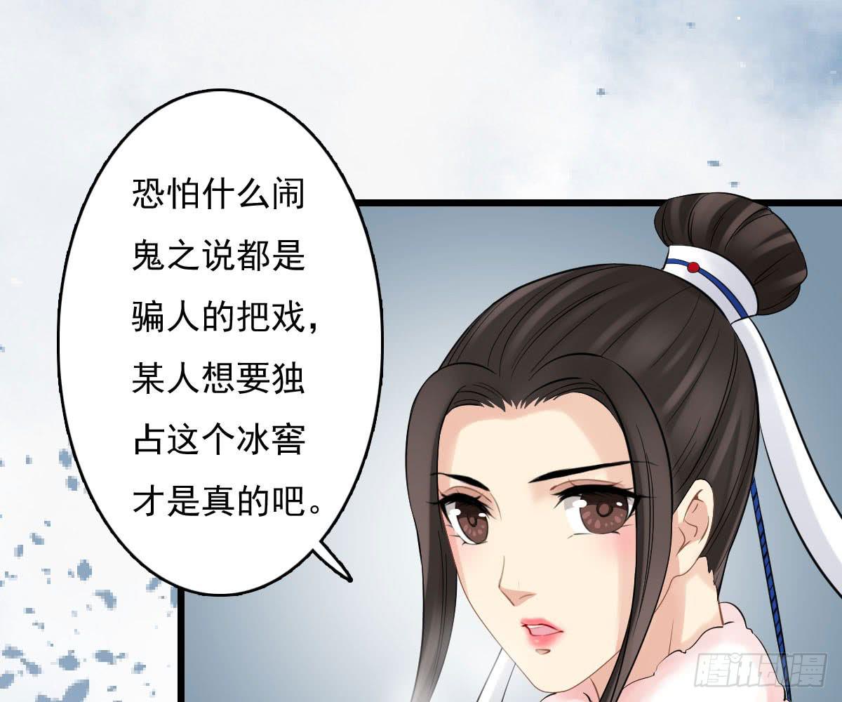 红烛泪·十三103