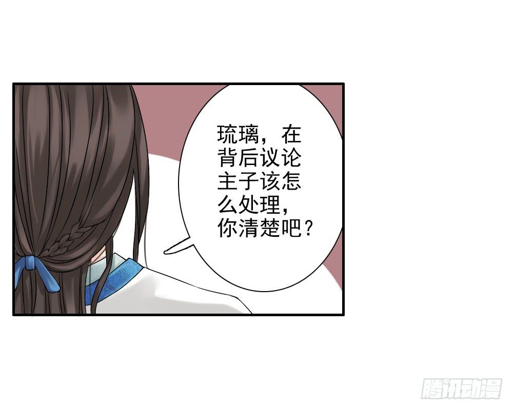 四·祸起113