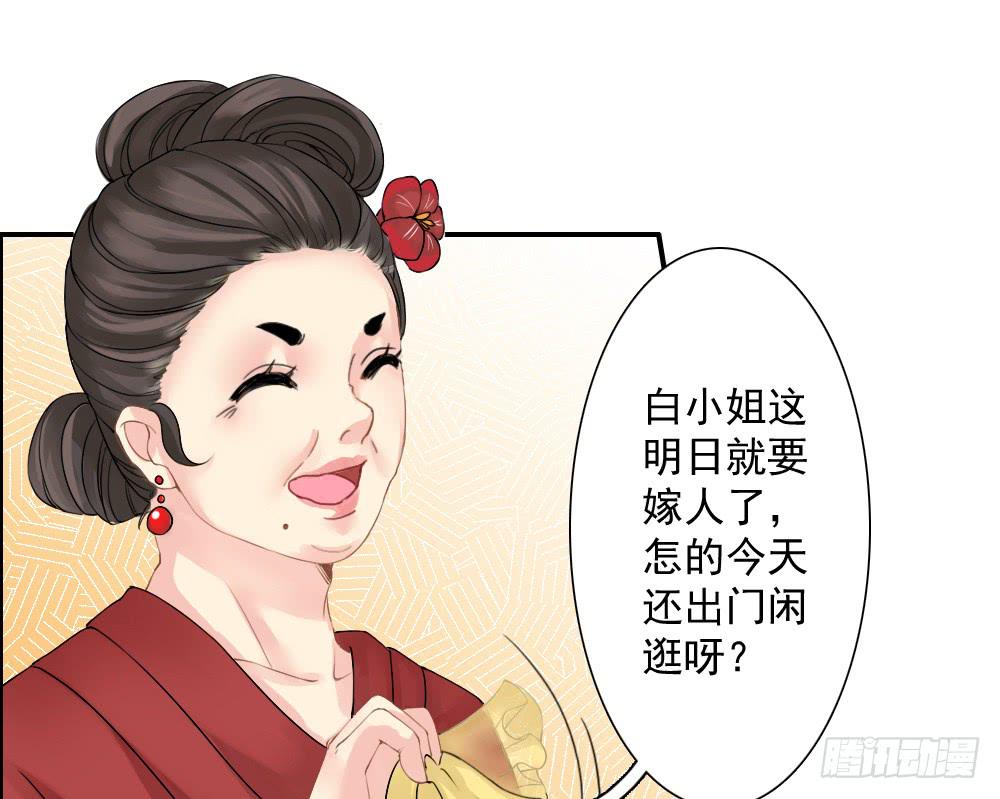 红烛泪·一87