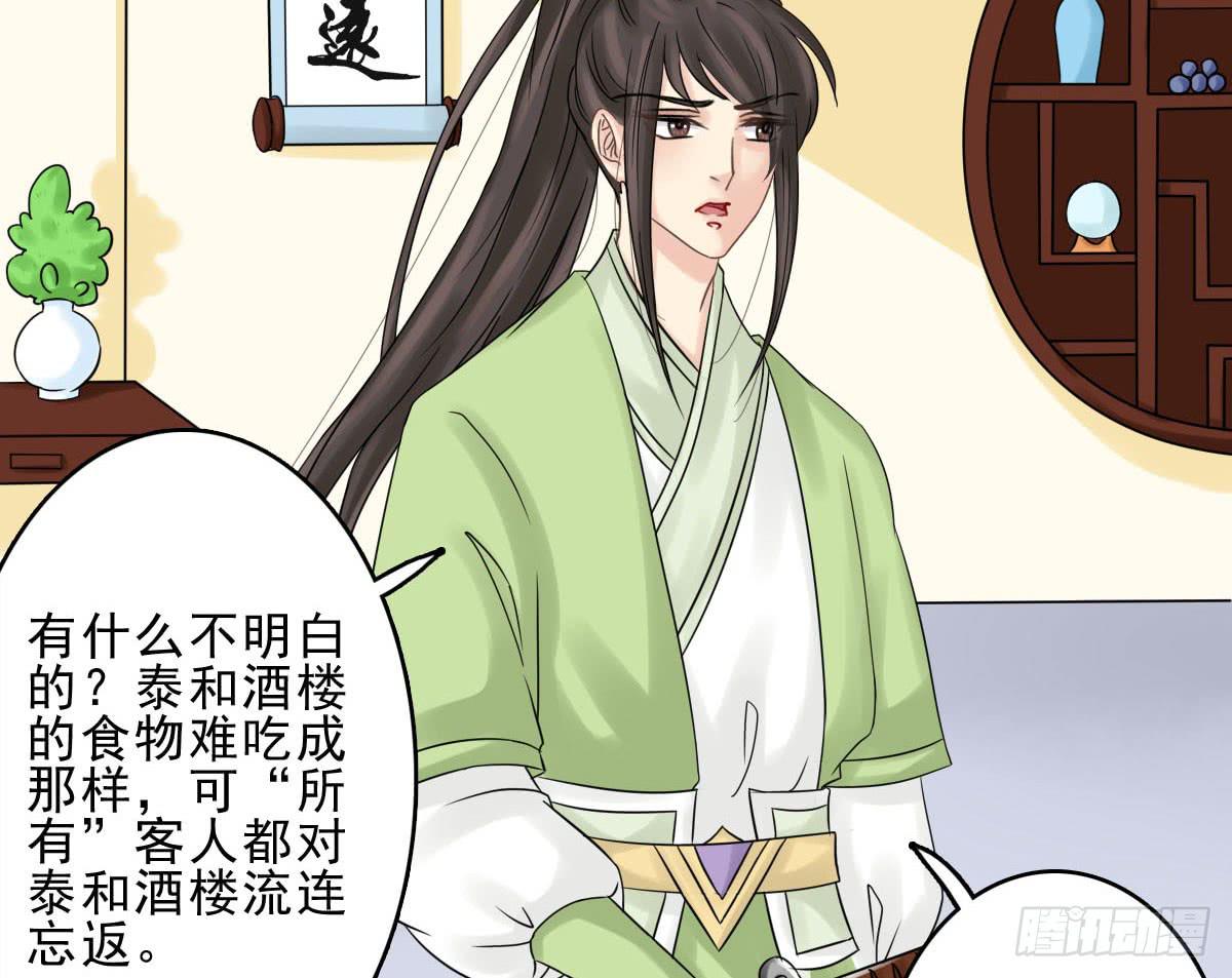 醉绫罗·五100