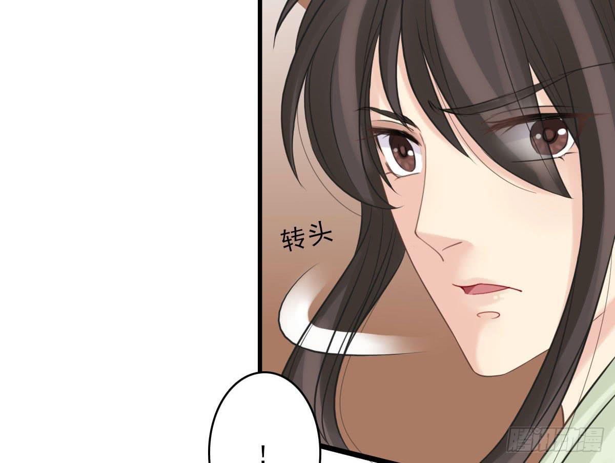 醉绫罗·三194