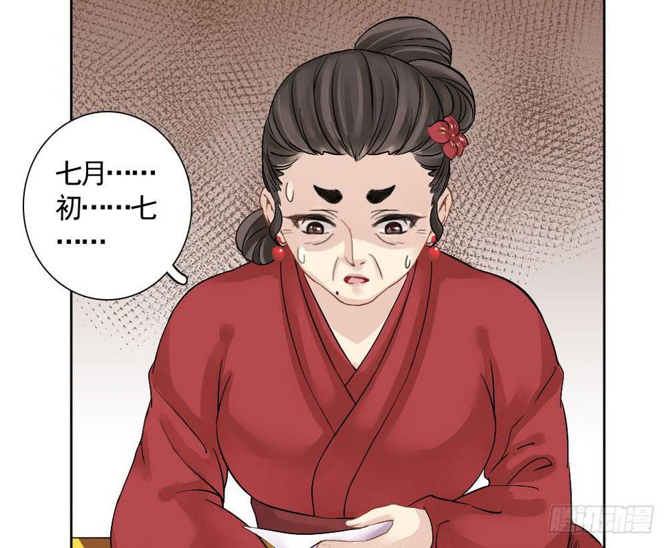 红烛泪·六18