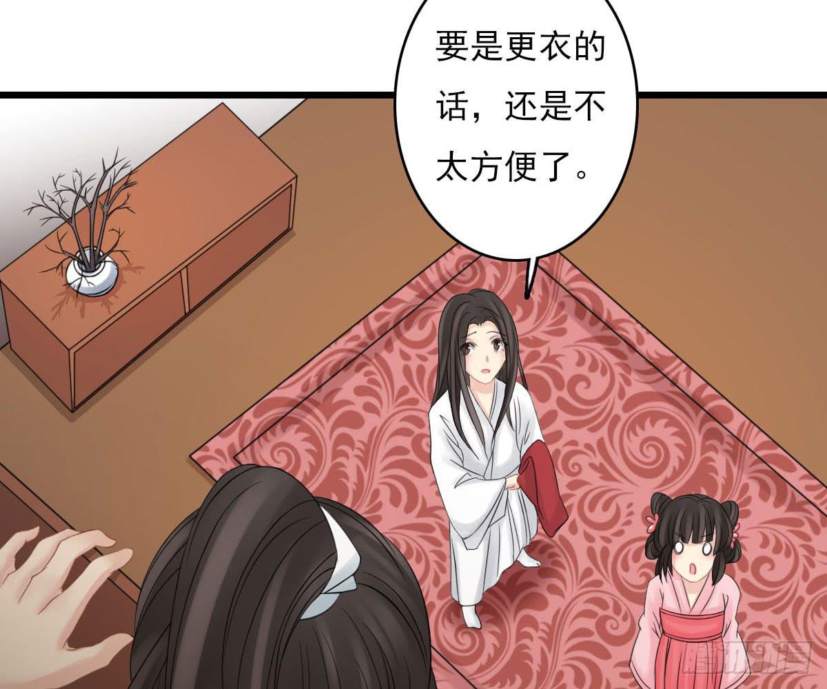 红烛泪·十四154