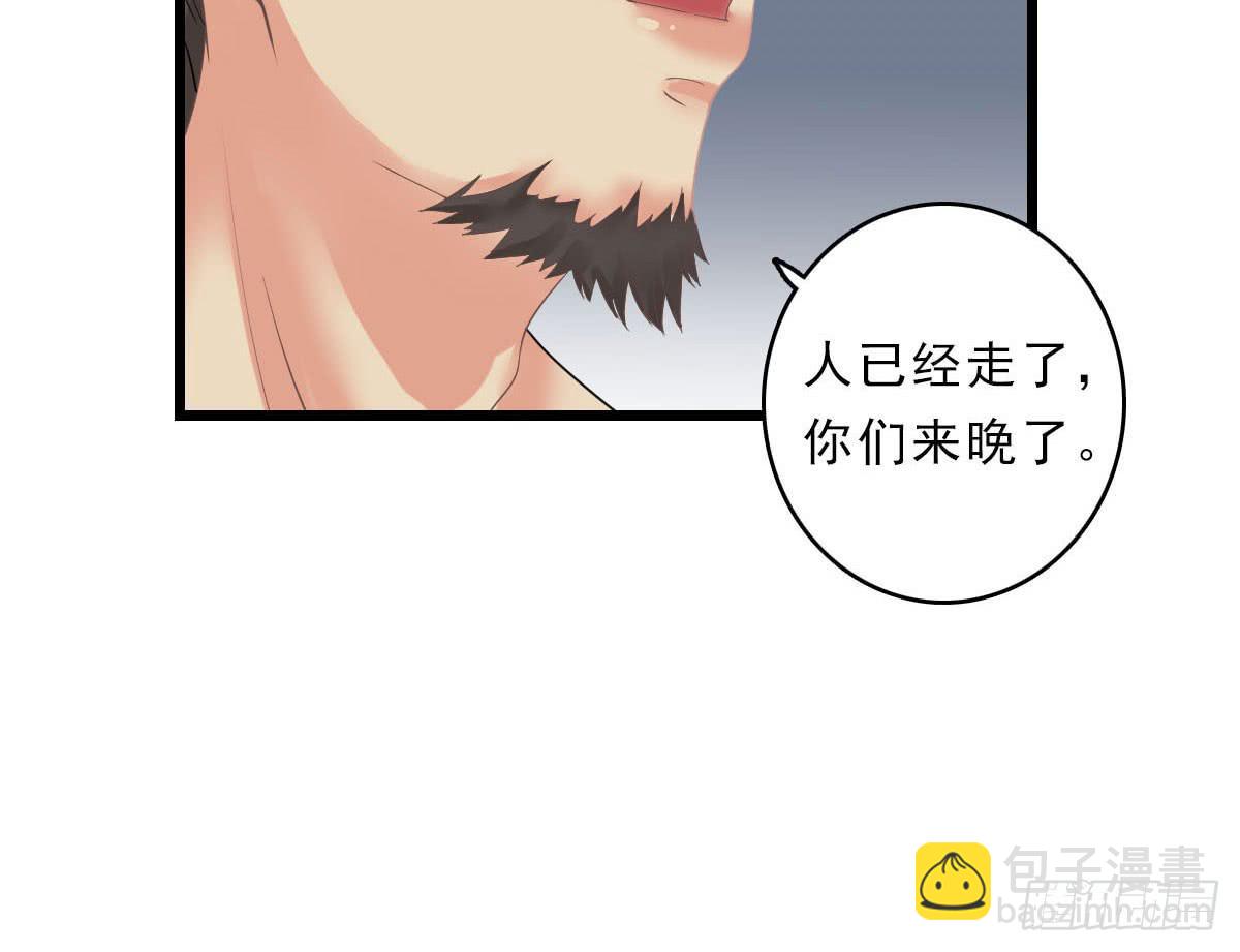 红烛泪·终71