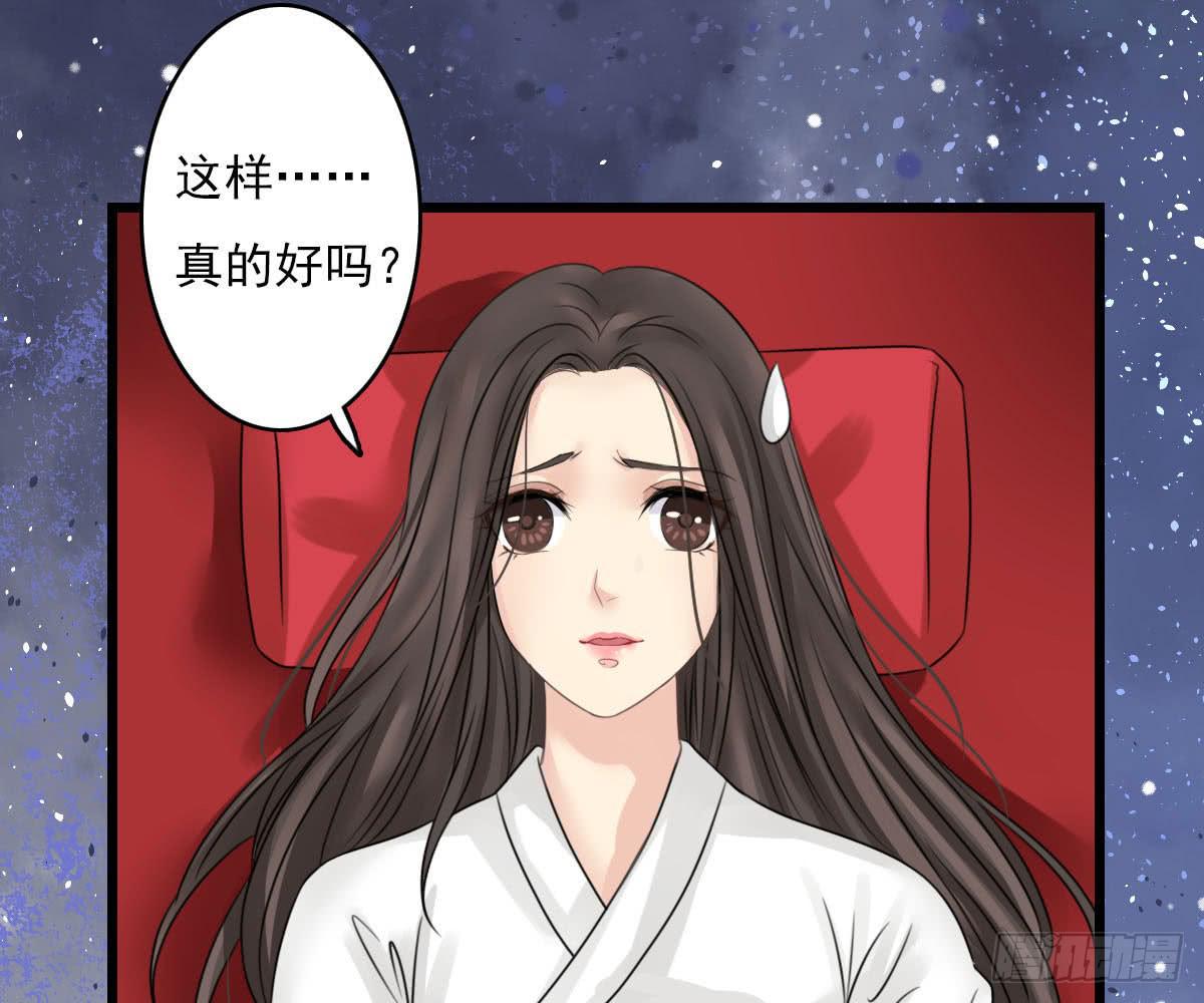 红烛泪·十四180