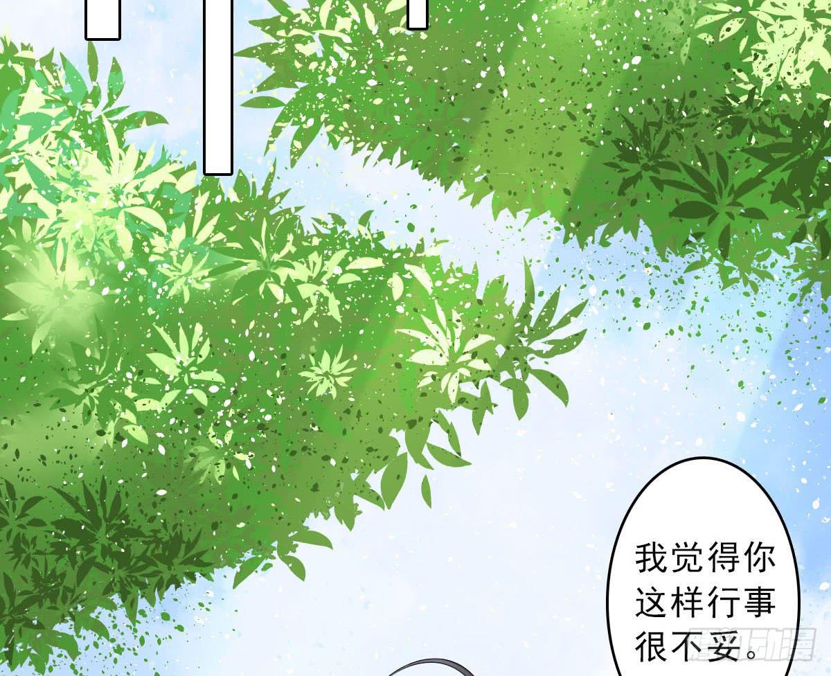 红烛泪·终92