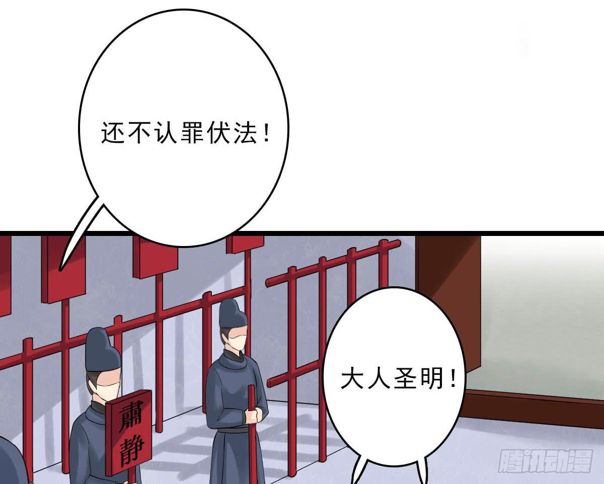 醉绫罗·四126