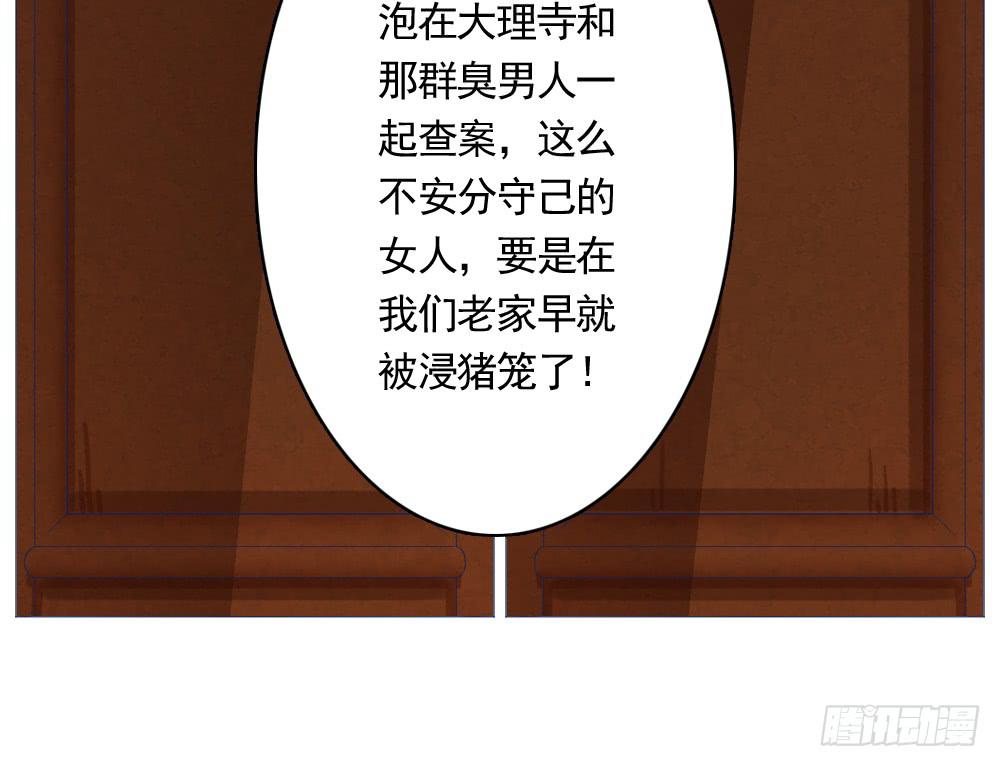 一·赐婚57