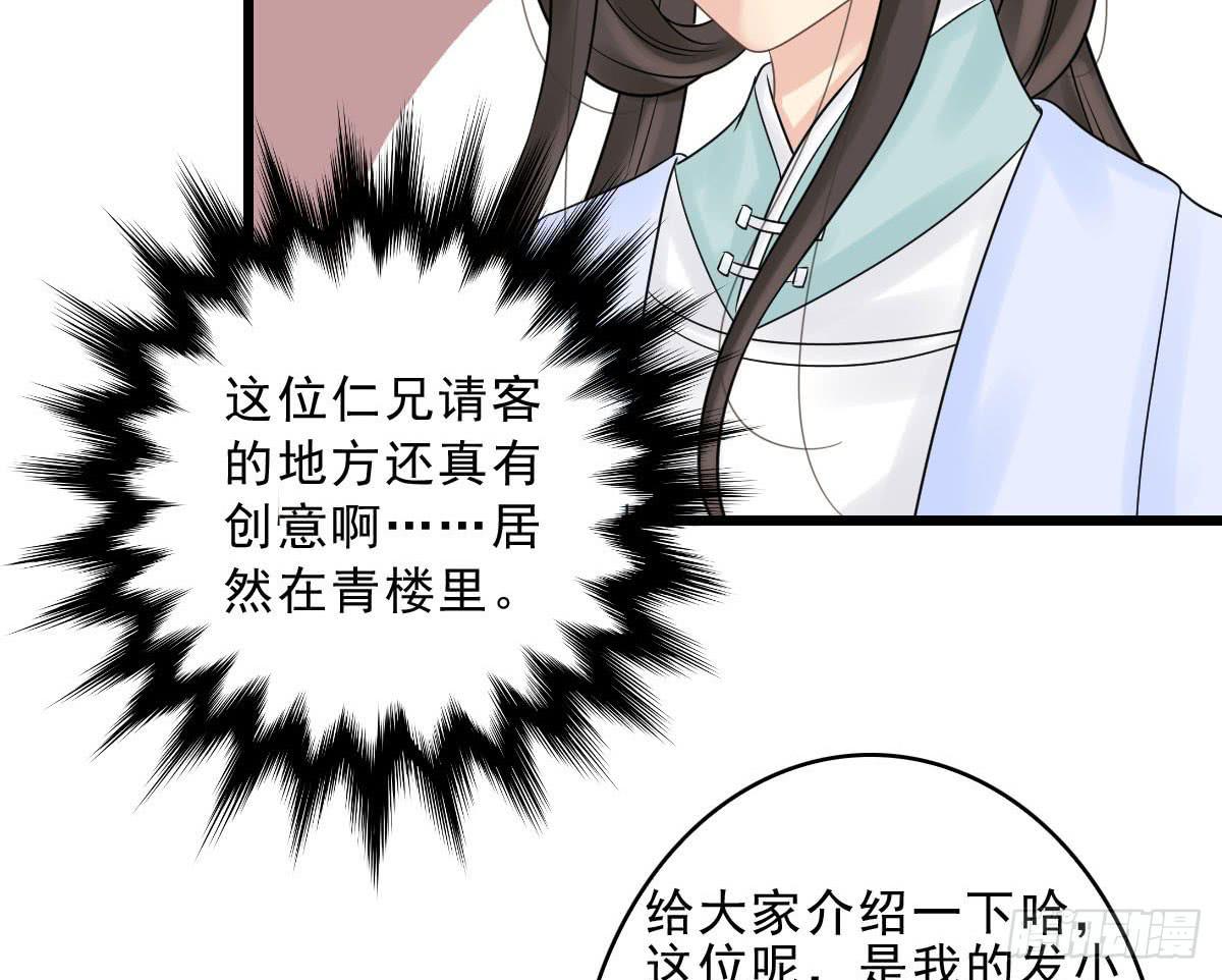醉绫罗·一110