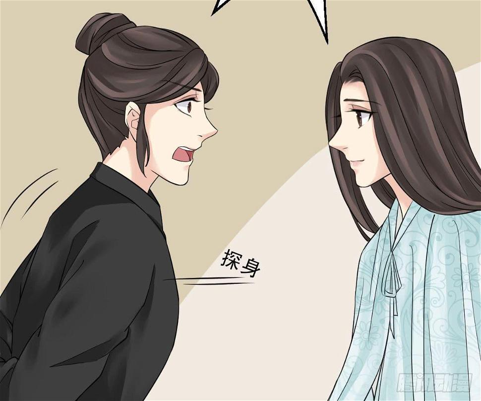 红烛泪·十五79