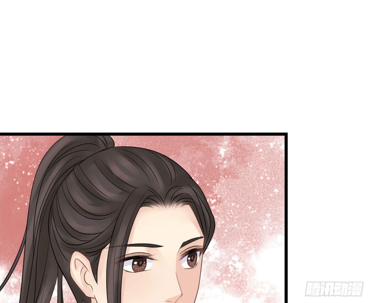 醉绫罗·八68