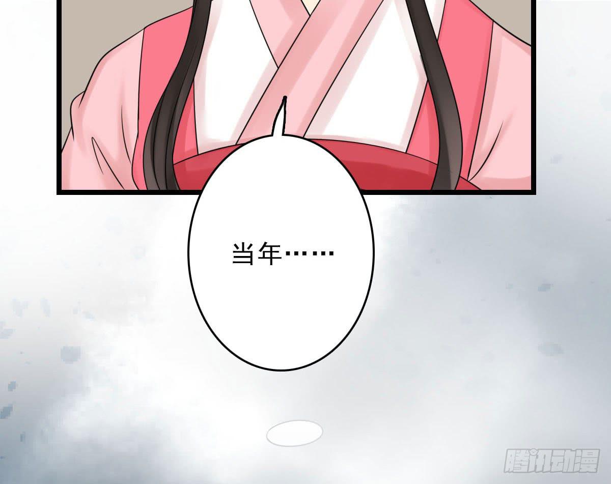醉绫罗·七53