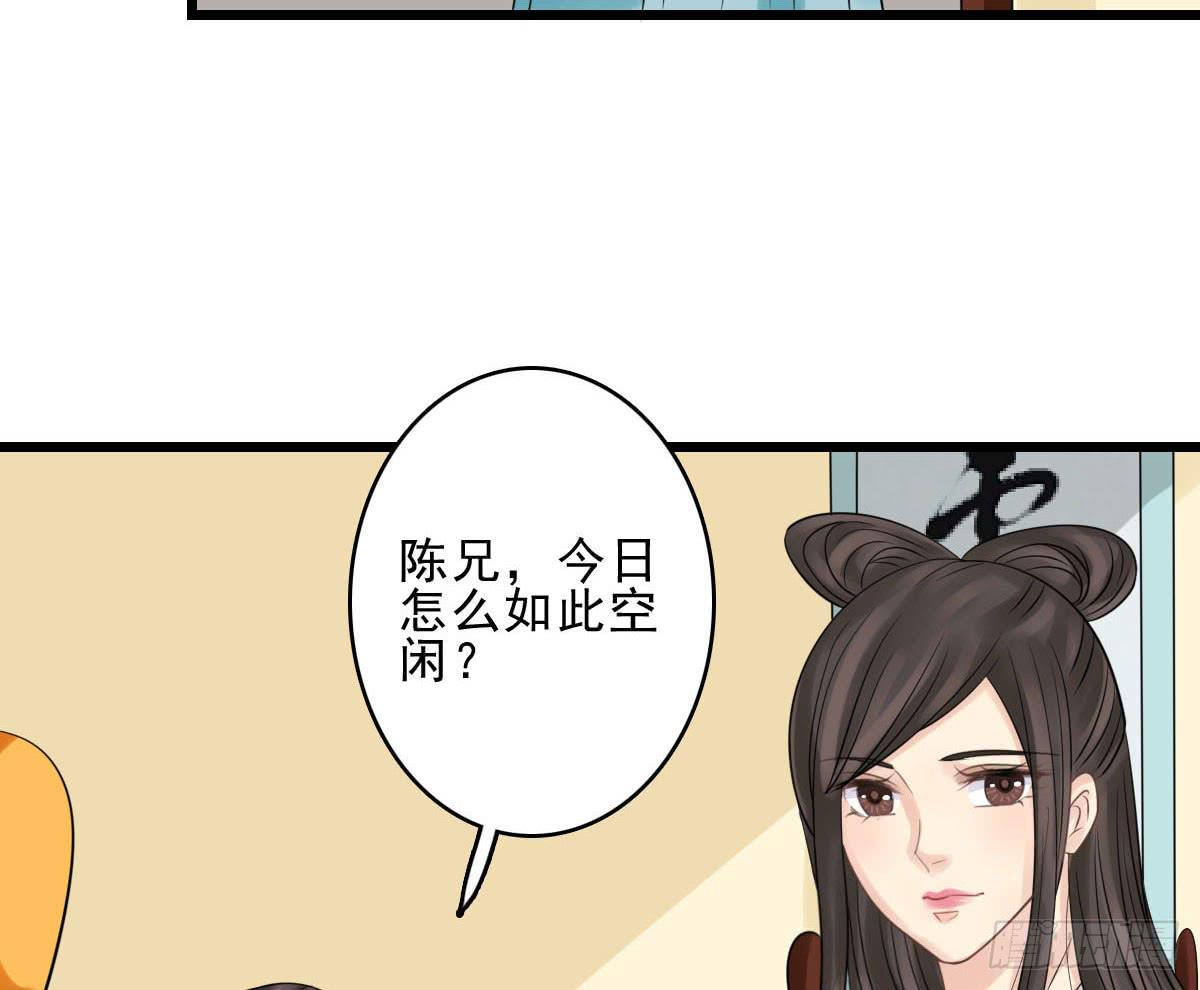 醉绫罗·九9