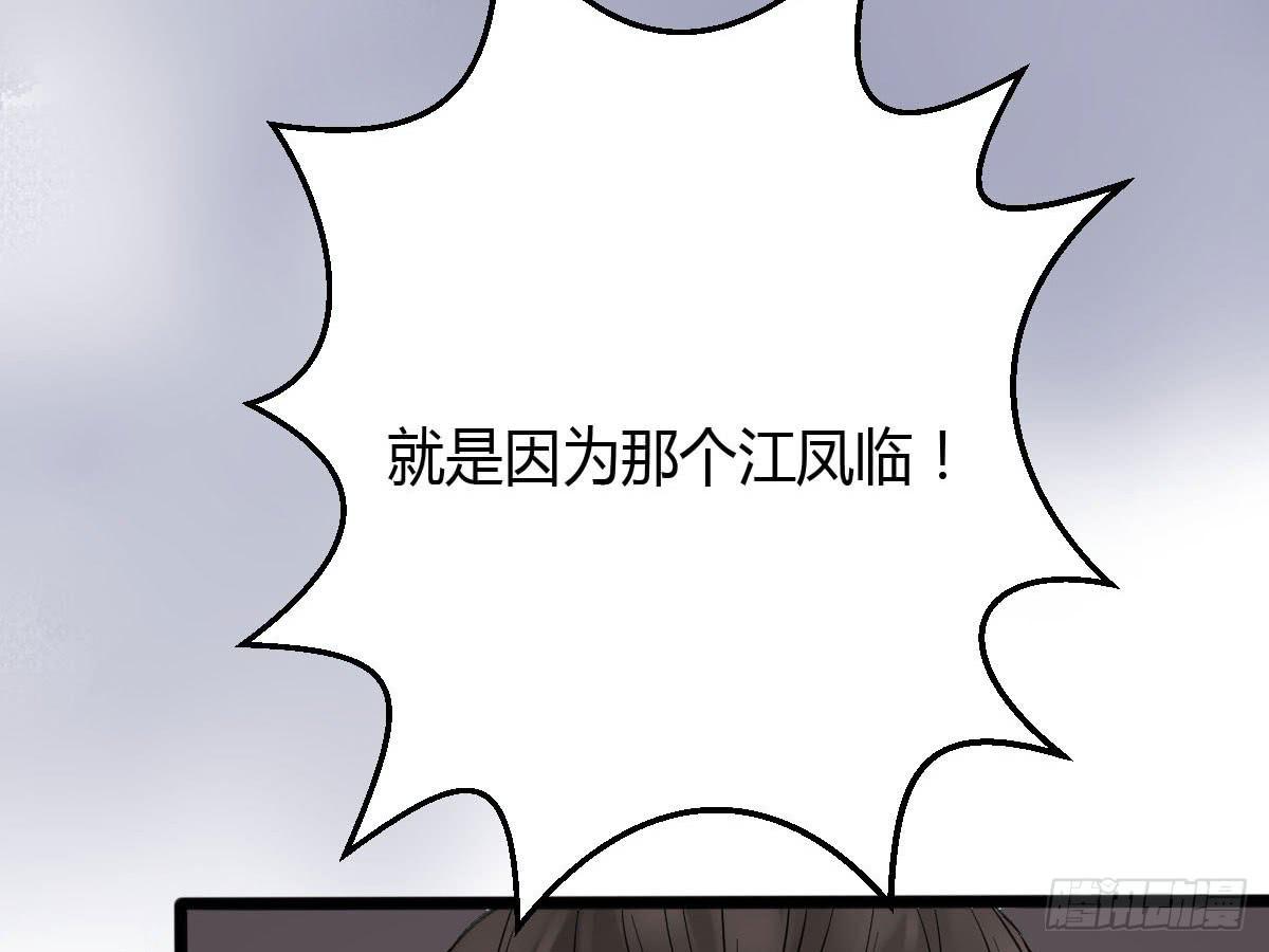 红烛泪·十一78