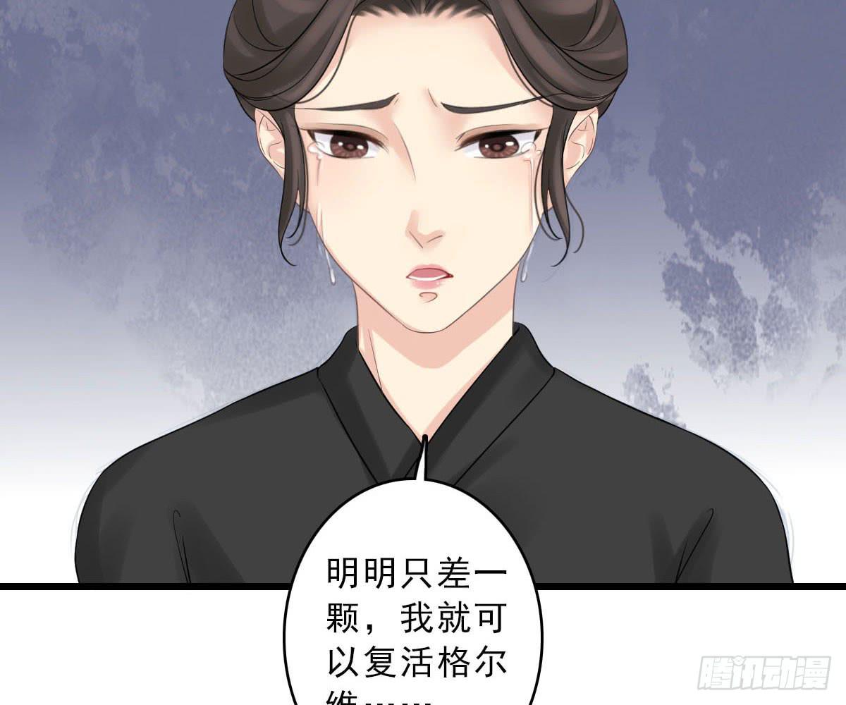 红烛泪·十五129