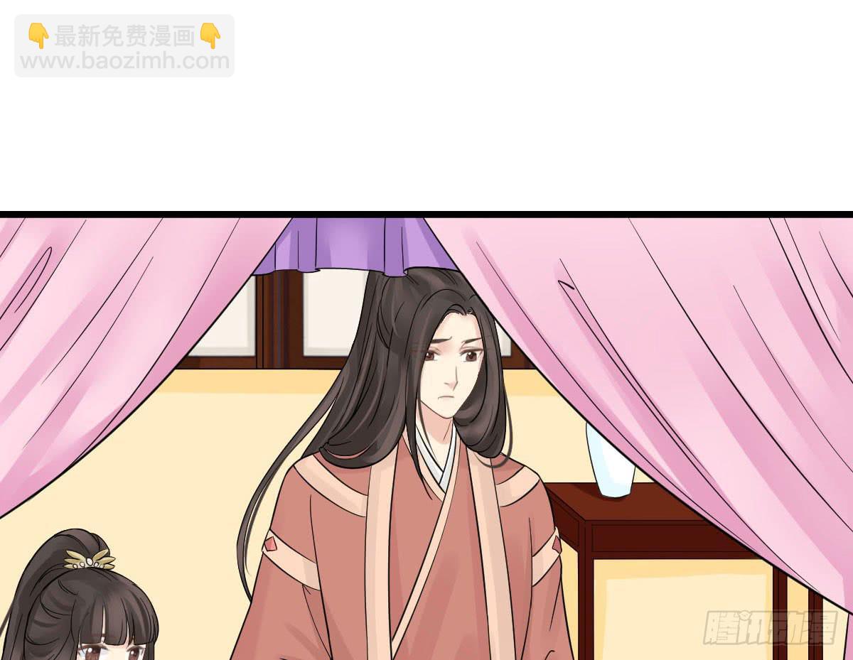 醉绫罗·三159
