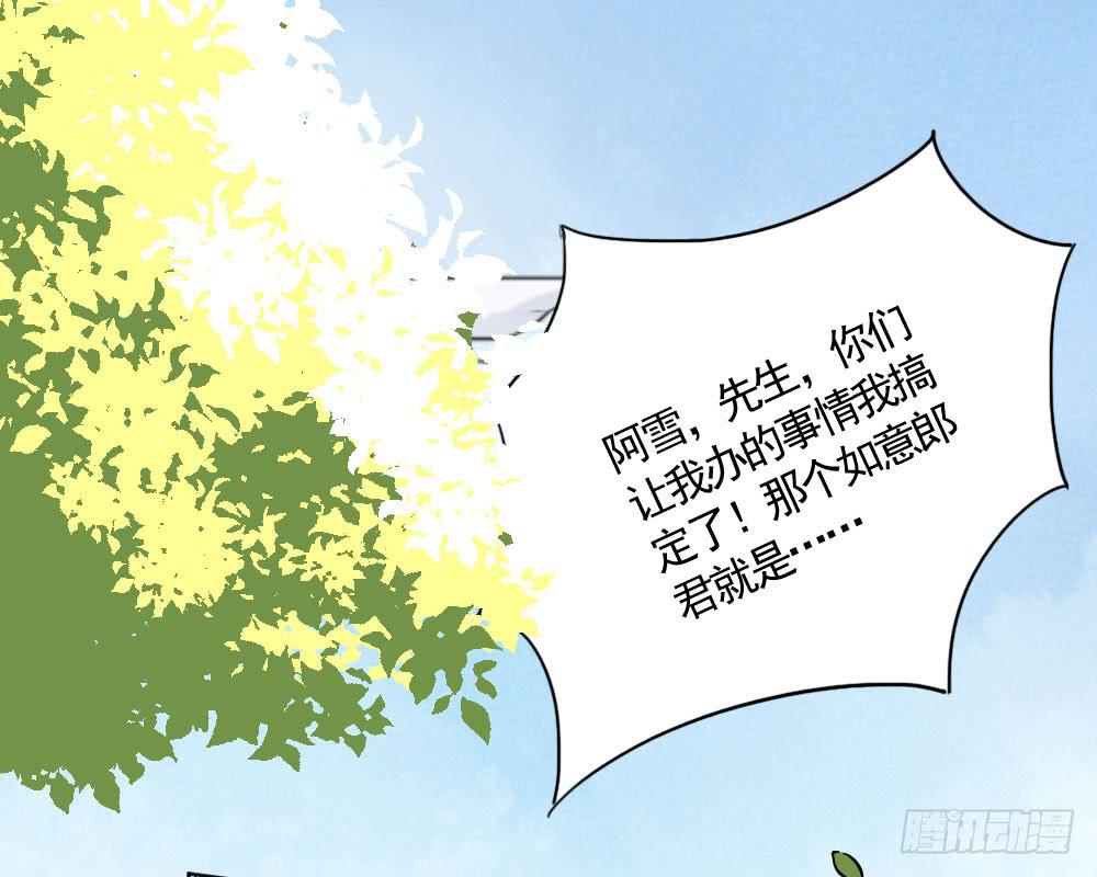 红烛泪·六98
