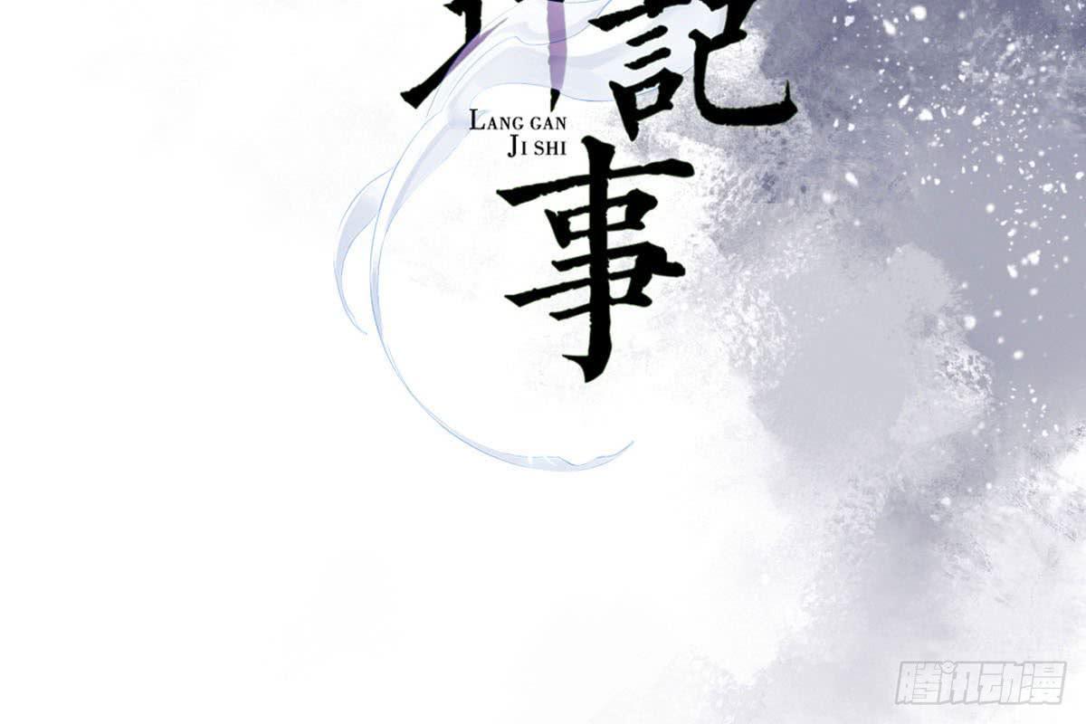 红烛泪·终1