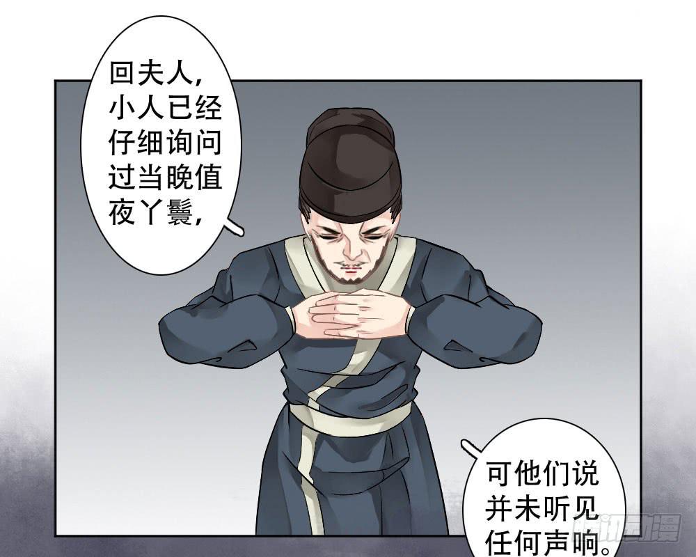 红烛泪·三88