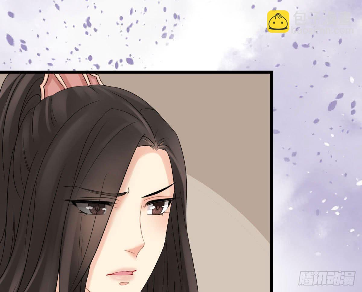 醉绫罗·二53