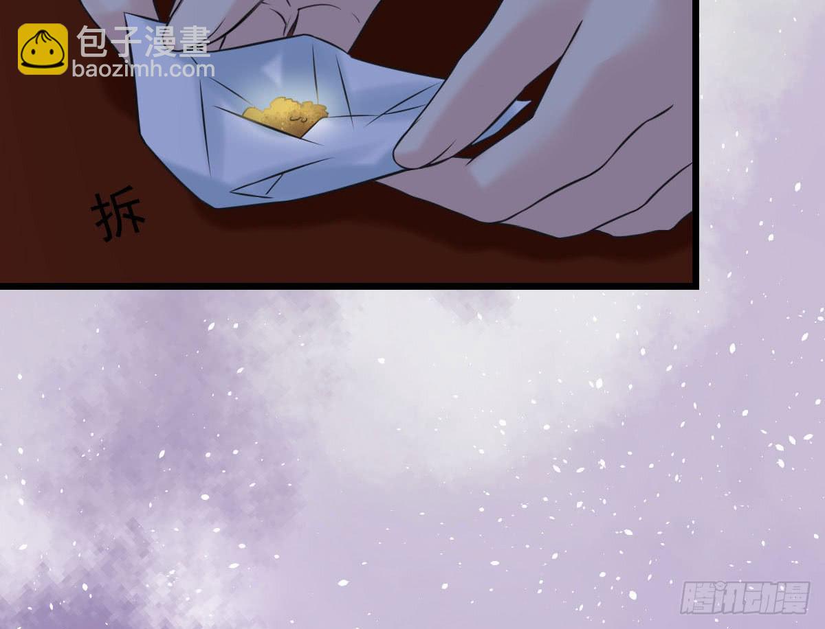醉绫罗·七167