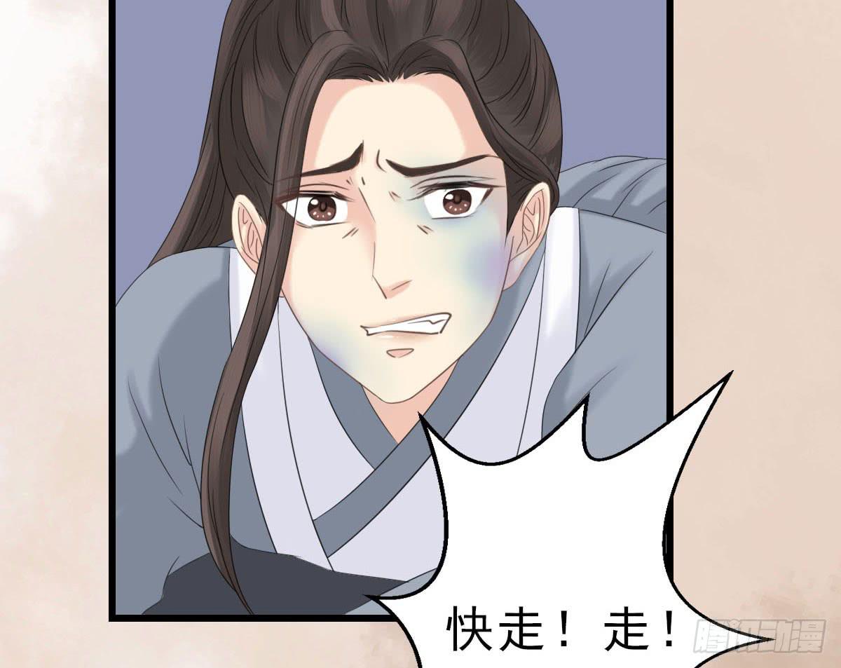 醉绫罗·八134