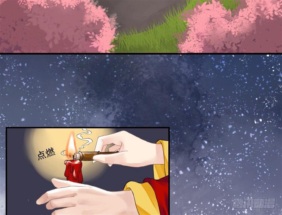 三·辰非44