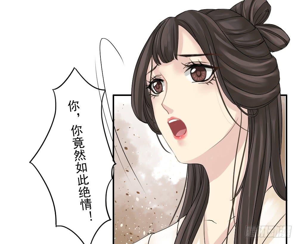 红烛泪·一96
