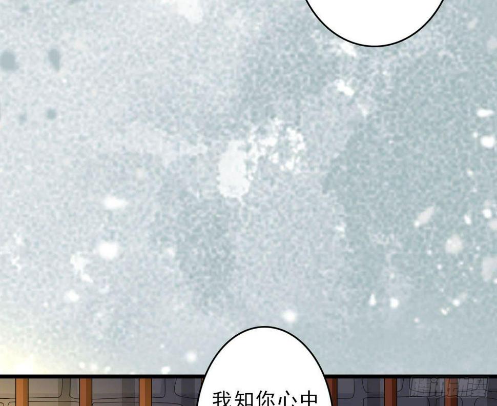 醉绫罗·六49