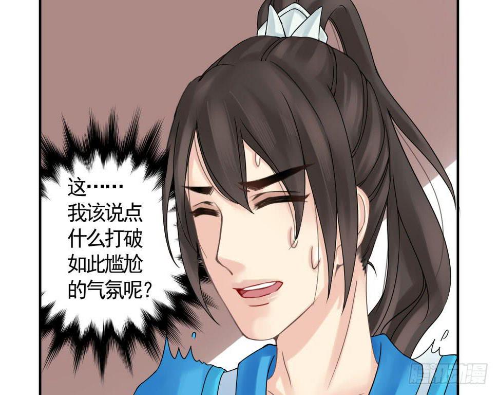 红烛泪·六36
